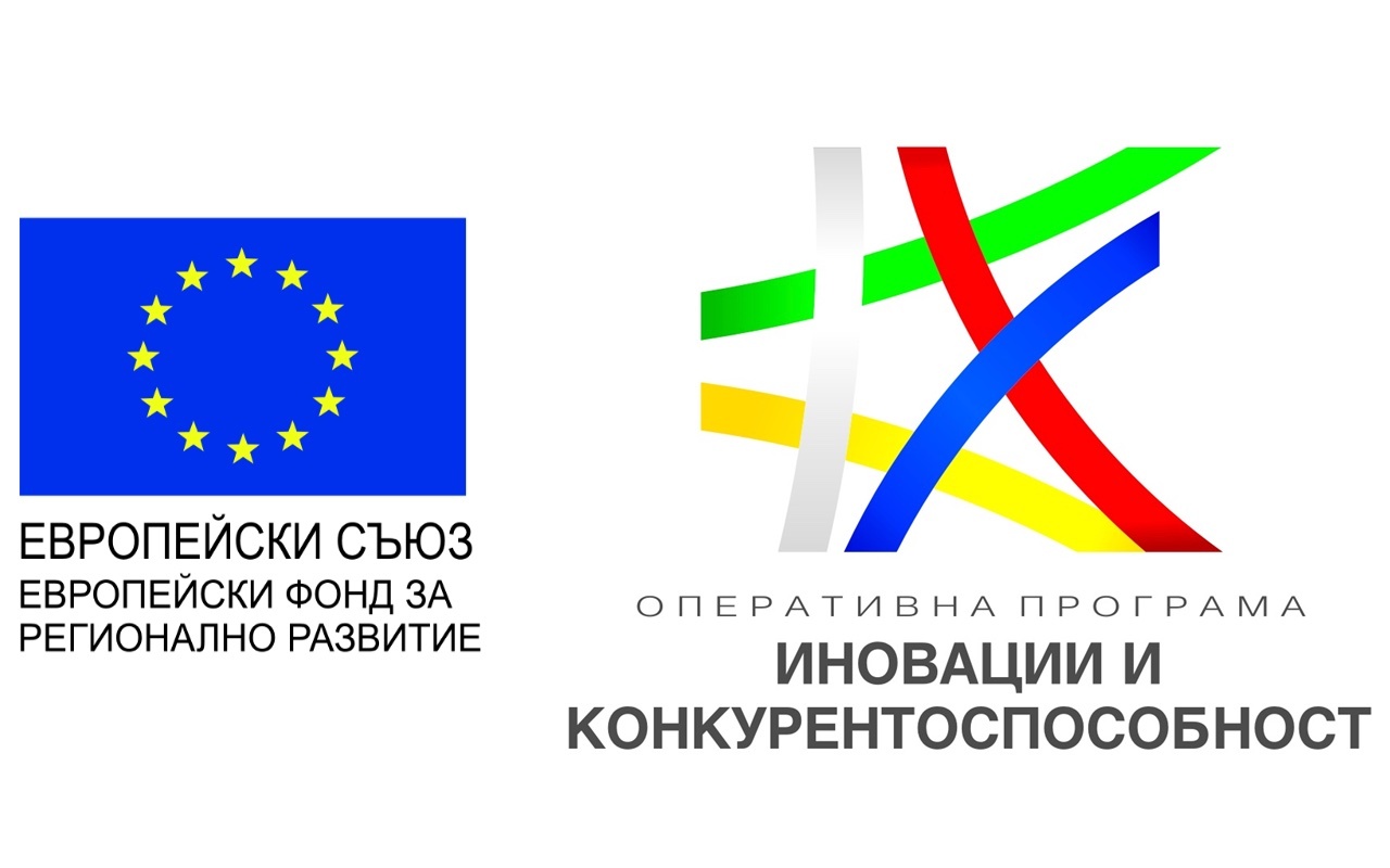 Финансиране по проект BG16RFOP002-2.089-1548 от ОП „Иновации и конкуренто-способност“
